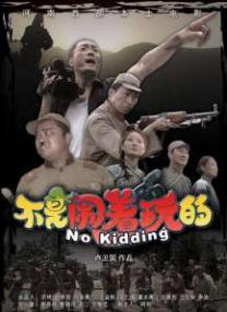 老板和他的下属之间的危险关系